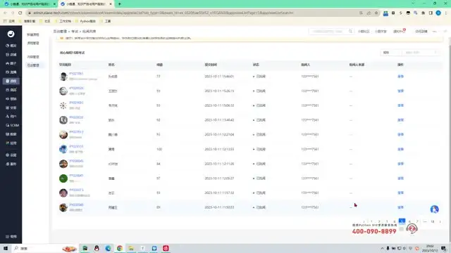 图灵学院Python实战编程课（15期精华版）