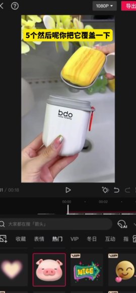 剪映短视频剪辑29课：手机电脑版教