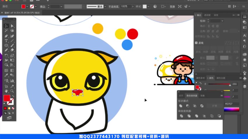 千峰教育2020全链路UI/UE设计视频教程：PS AI AE C4D