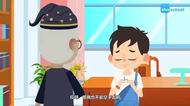 六年级语文动画课全32集：趣味动画学课文，轻松掌握重点