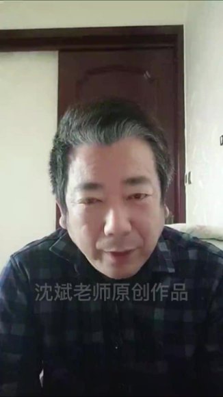 沈斌麻将实战技巧：从入门到高手进阶课