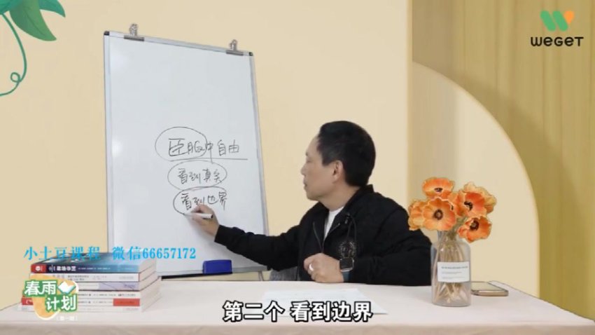 李晓茹春雨计划：自闭症谱系障碍与心理发展全攻略