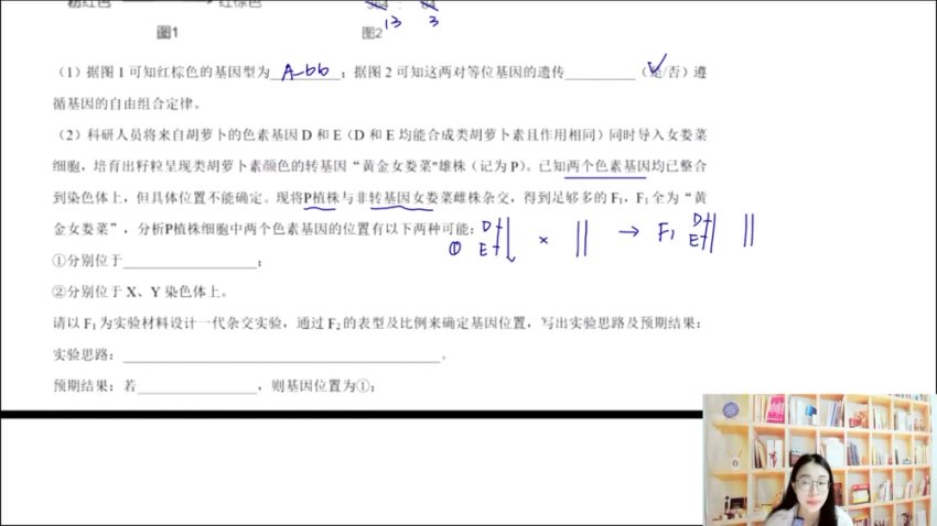 2024高考周芳煜生物一轮二轮联报班