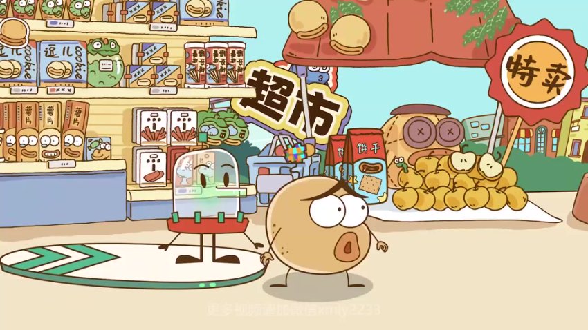 土豆逗趣味科普第一季：地球奥秘+