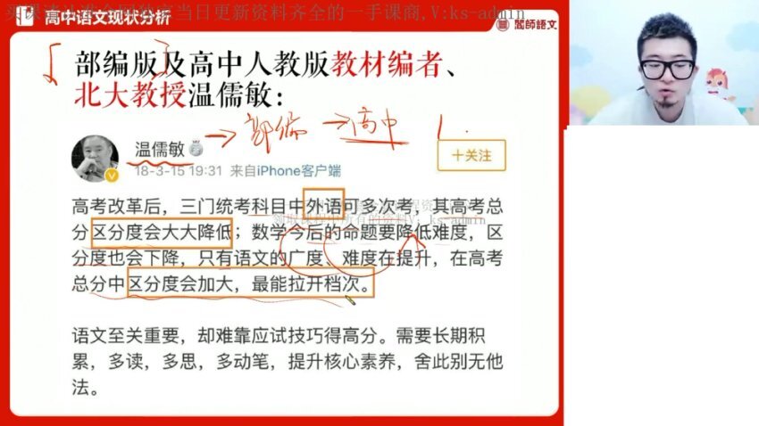 2024高一语文暑假特训班：诗歌鉴赏+文言实词+写作提升