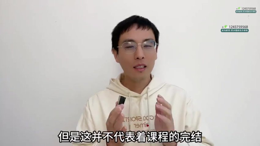 AIGC商业实战课：77节AI绘画与数字营销