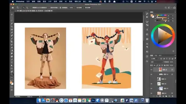 视觉设计全能班：从基础到高级的实战技巧与素材