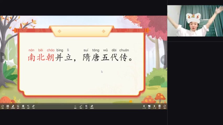 甜甜老师国学启蒙课：经典故事+姓氏文化+传统礼仪全解析