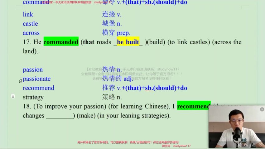 李辉高二英语全体系规划课：语法、阅读、写作精讲