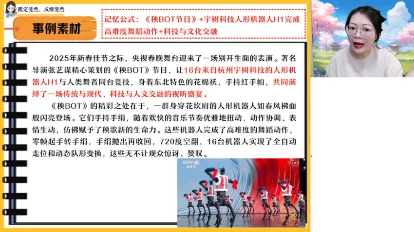 25高三语文冲刺密训：作文+阅读高