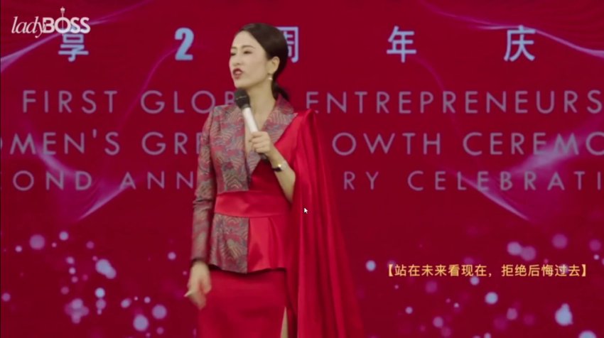 智慧创业5大视角:从女性经济到未