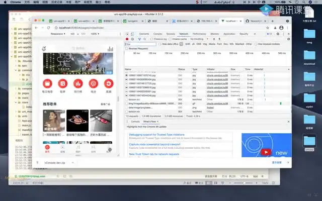 React+Vue+Node.js全栈开发：Web前端高薪进阶实战