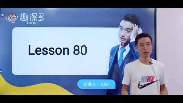 马方旭《万词王》词汇速记:地道美