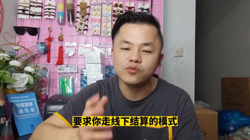 抖店精选联盟20节实操课：达人对接与图文带货秘籍