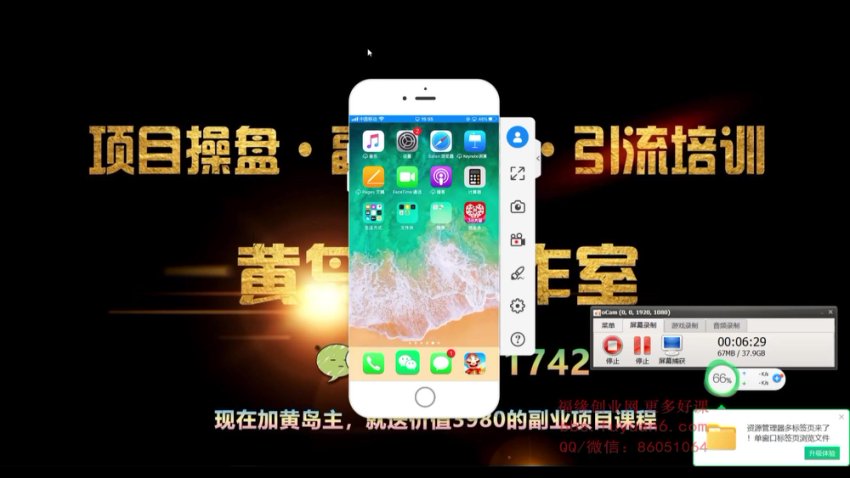 小红书无货源电商项目实战教程第8期