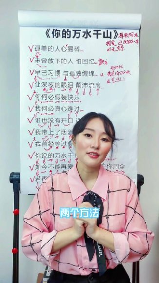 刘昱均零基础唱歌教程：从呼吸到热