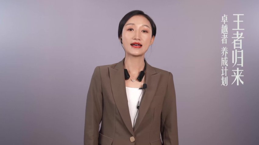 任靖14天卓越者训练营：家长必学成长计划