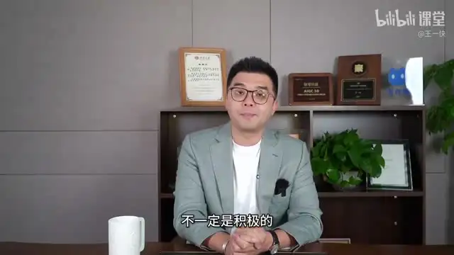王一快：高效自我成长课，快速提升全方位能力