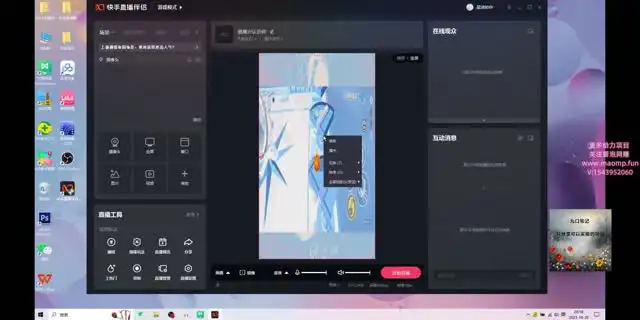 《零基础闲鱼无货源电商实战教程：轻松上手赚钱》