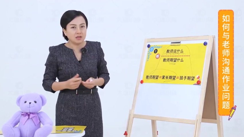 田宏杰：高效作业策略，轻松终结作业大战