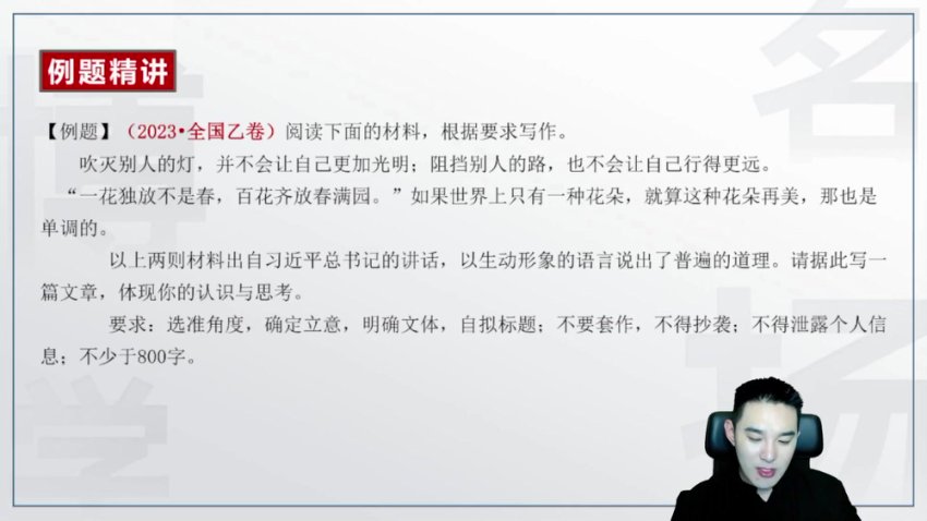 2025高考语文冲刺：姜博杨二轮复习+一轮全规划