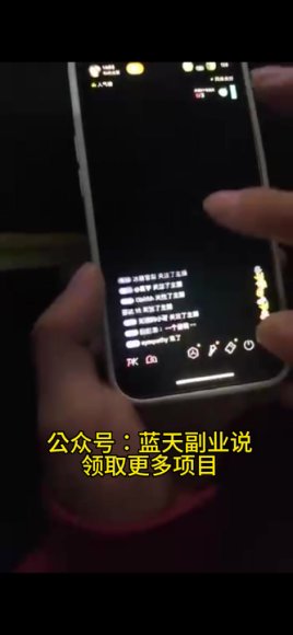 抖音黑屏直播音浪双重变现指南：日入过百秘籍