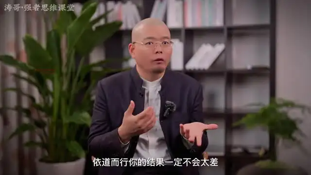 强者思维30讲：跨越阶层认知，掌握成功秘诀