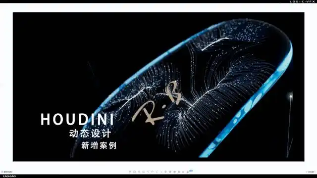 Houdini进阶特效案例实战：从变形
