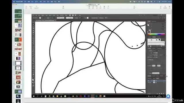 《8节课精通AI矢量插画：肥呱子第14期实战教程》