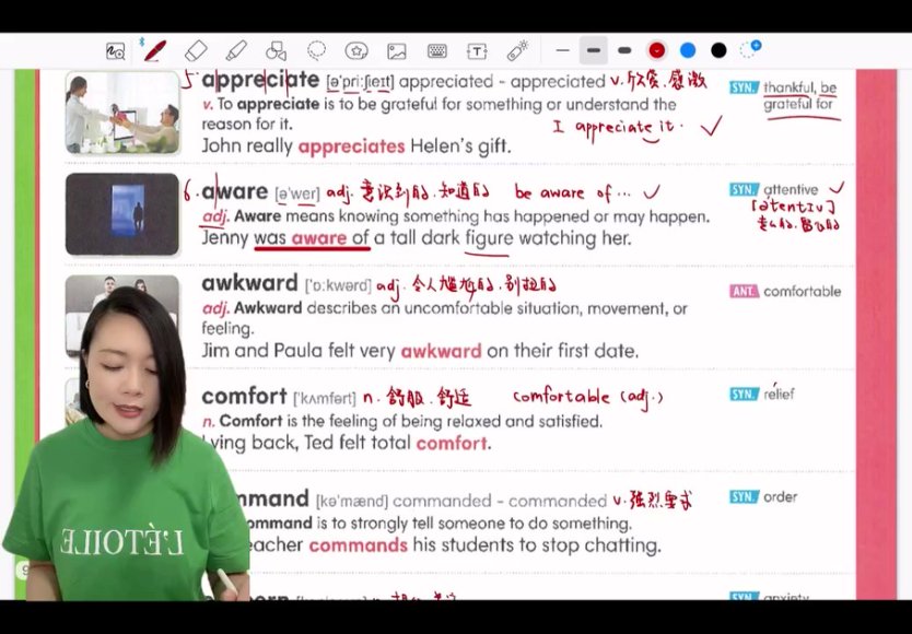 温迪老师英语核心2000词全套：1-4册+配套资料