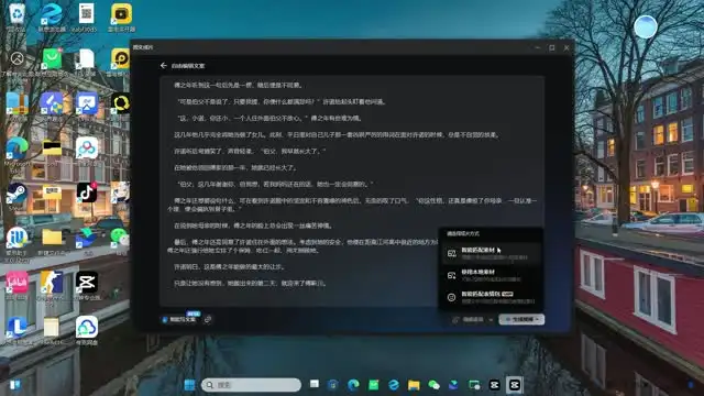 番茄小说自撸玩法：日赚1000+的简单创业指南