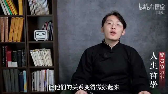 《鲁迅人生哲学：年轻人摆脱迷茫指