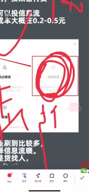 小红书运营全攻略：从笔记到店铺，独立运营小红书账号
