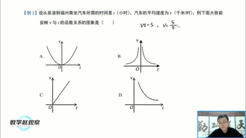 北师大版9年级数学上册同步课（基础+拔高+讲义）