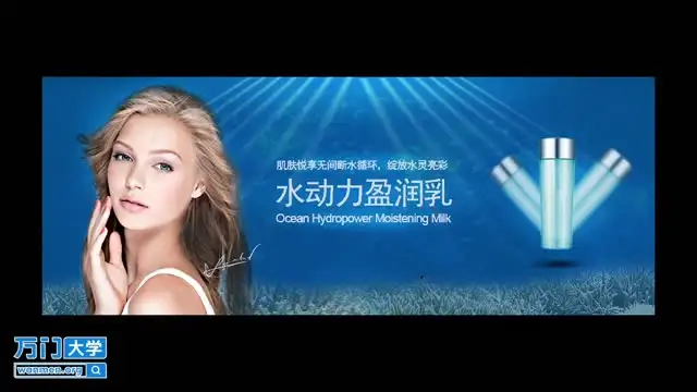 《15天零基础PS速成：从入门到精通》