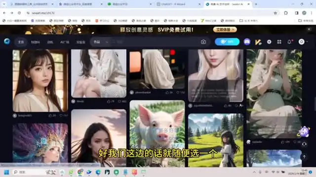 2024小绿书SEO优化与实操指南