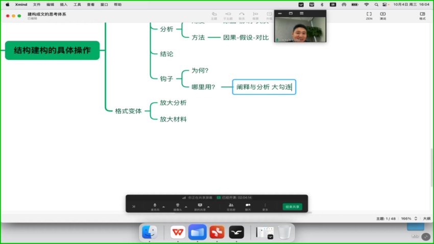 国家玮24年高考语文十一特训：阅读