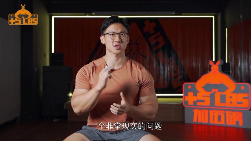 小萝卜健身：优化动作模式改善身体功能