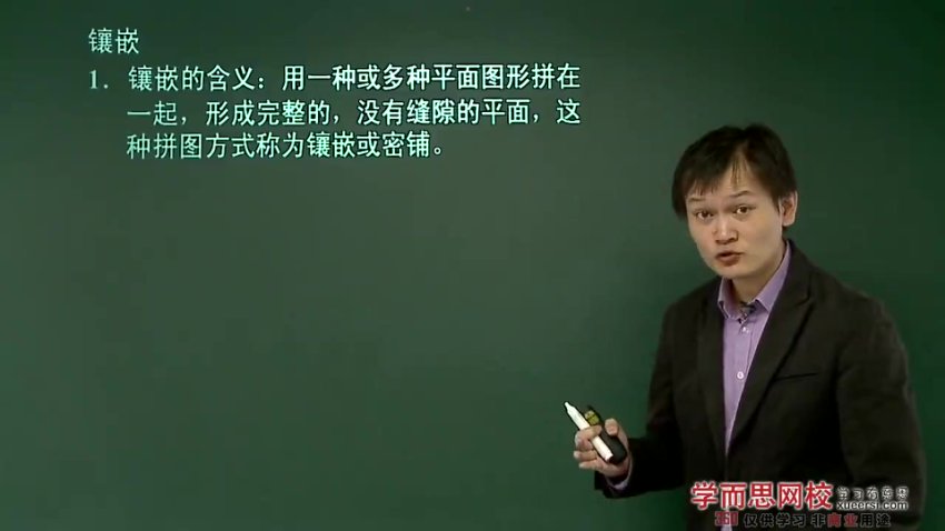 人教版初一数学年卡尖子班63讲（朱