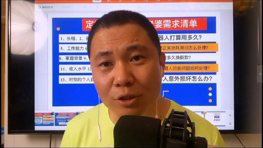 女性品牌塑造四阶段：婚恋价值提升