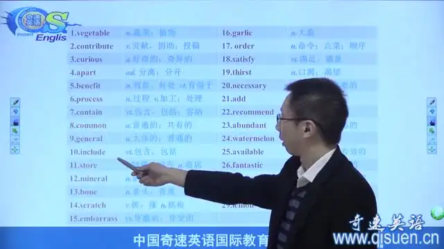 高中英语3500词：40篇短文+音频高效记忆