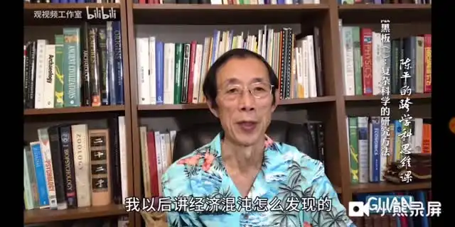 陈平《跨学科思维课》全集：4.85G精选书籍与视频