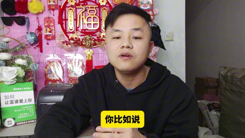 抖店新手26节实操课：从0到1搭建高