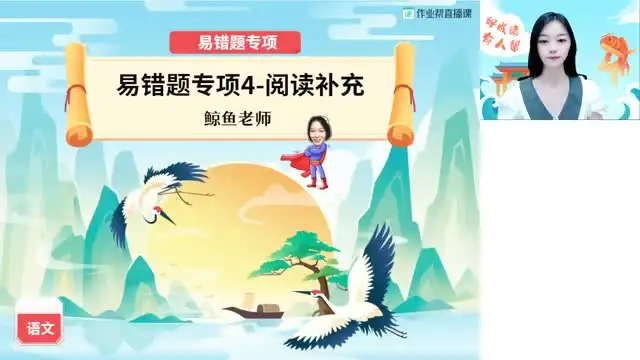 2025初一全科网课精选：数学、英语、语文名师课程