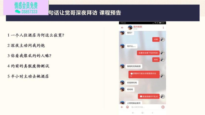 海觉-乌鸦救赎《速度与激情》情