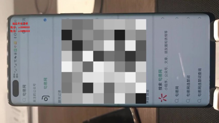 影视解说全攻略：手机电脑制作与运营技巧