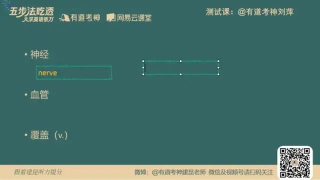 《五步法快速提升英语听力：高效学习指南》