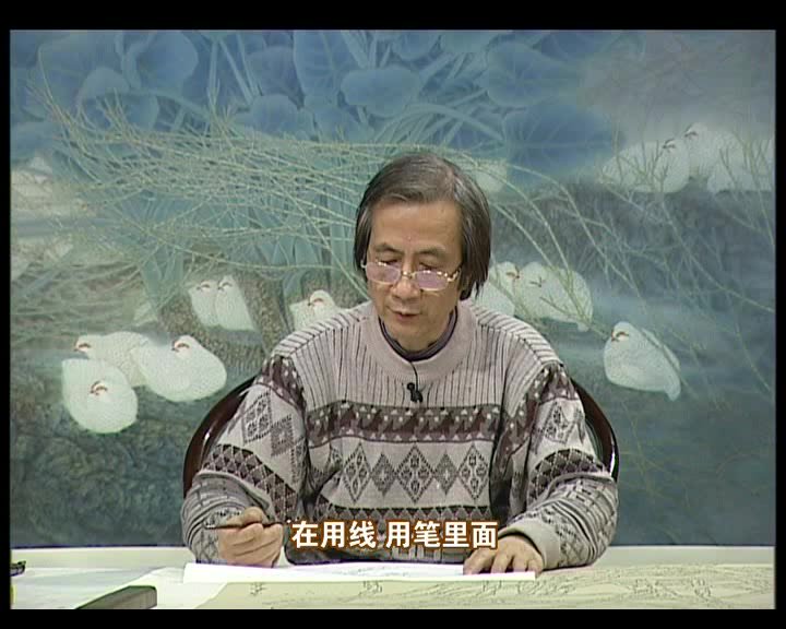 苏百钧工笔画60讲：从入门到精通基础技法全集