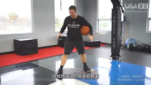 篮球脚步训练秘籍：迈卡实战技巧提升课