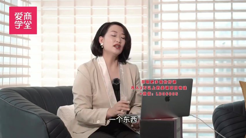 女性完美关系7天速成：何丽娟情感训练营